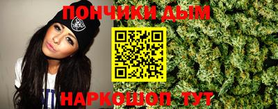 синтетический гашиш Волгодонск