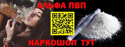 бутик Волжск