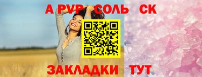 героин Волжский