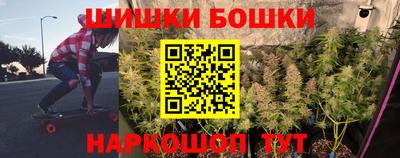 синтетический гашиш Волгодонск