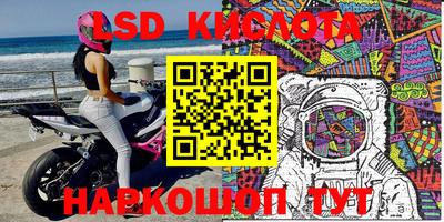 синтетический гашиш Волгодонск