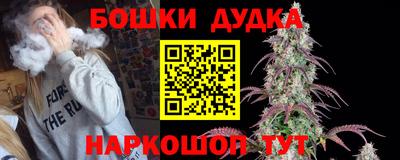 бутик Волжск