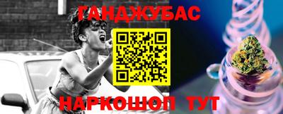 синтетический гашиш Волгодонск