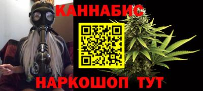 синтетический гашиш Волгодонск