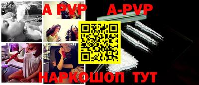 синтетический гашиш Волгодонск