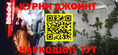 бутик Волжск