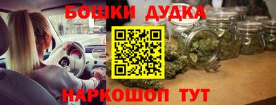 синтетический гашиш Волгодонск