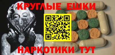 бутик Волжск