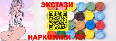 синтетический гашиш Волгодонск