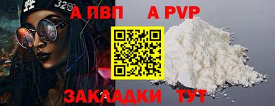 синтетический гашиш Волгодонск