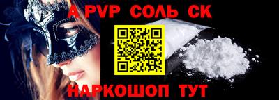 бутик Волжск