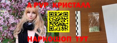 синтетический гашиш Гагарин
