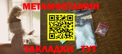 синтетический гашиш Гагарин