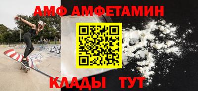 героин Волжский
