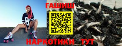 бутик Волжск
