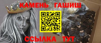 героин Волжский