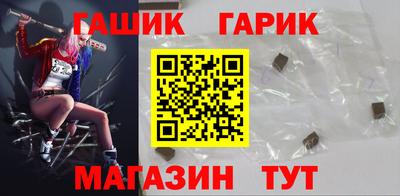 героин Волжский
