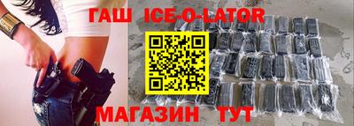 таблы Гай