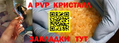 синтетический гашиш Гагарин