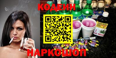 бутик Волжск