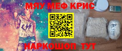 синтетический гашиш Гагарин