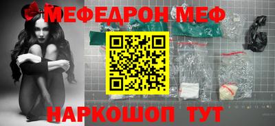 таблы Гай