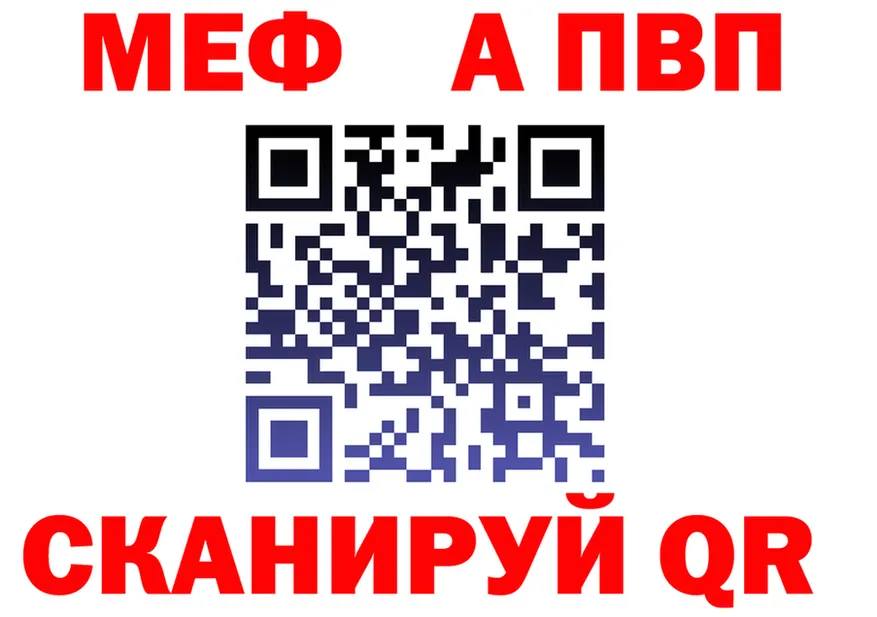 ГАШ Изолятор зеркало shop мега Знаменск