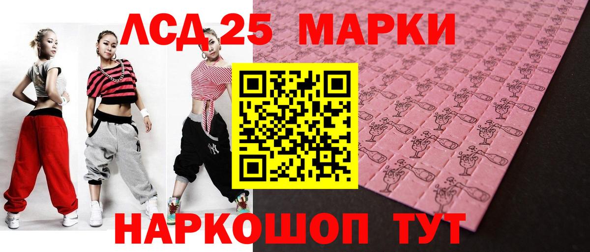 Лсд 25 экстази кислота  Вход с VPN  ЛСД экстази ecstasy  Знаменск 