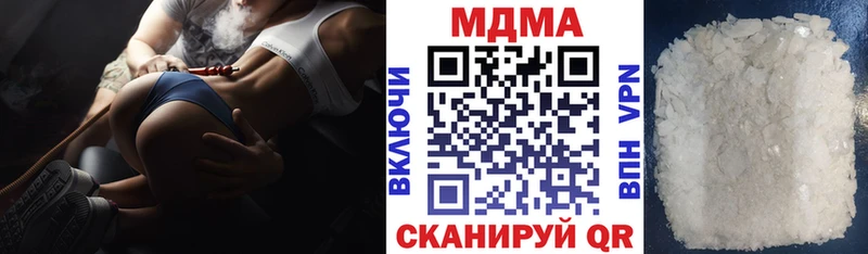 где купить наркотик  Знаменск  МДМА VHQ 