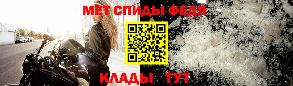 Метамфетамин пудра  МЕТАМФЕТАМИН  Знаменск  Вход с VPN 