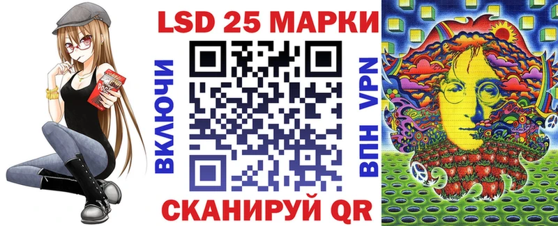 Марки NBOMe 1500мкг  Знаменск 