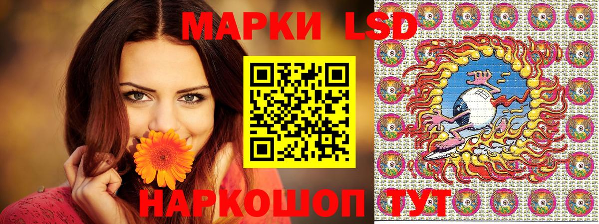 Марки N-bome 1,8мг Знаменск