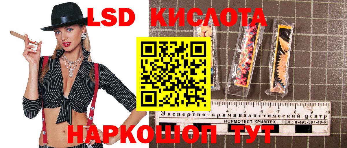 Знаменск  Наркотические марки 1,8мг  Вход с VPN 