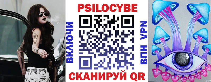 хочу наркоту Знаменск Псилоцибиновые грибы ЛСД